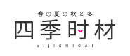 沈香茶