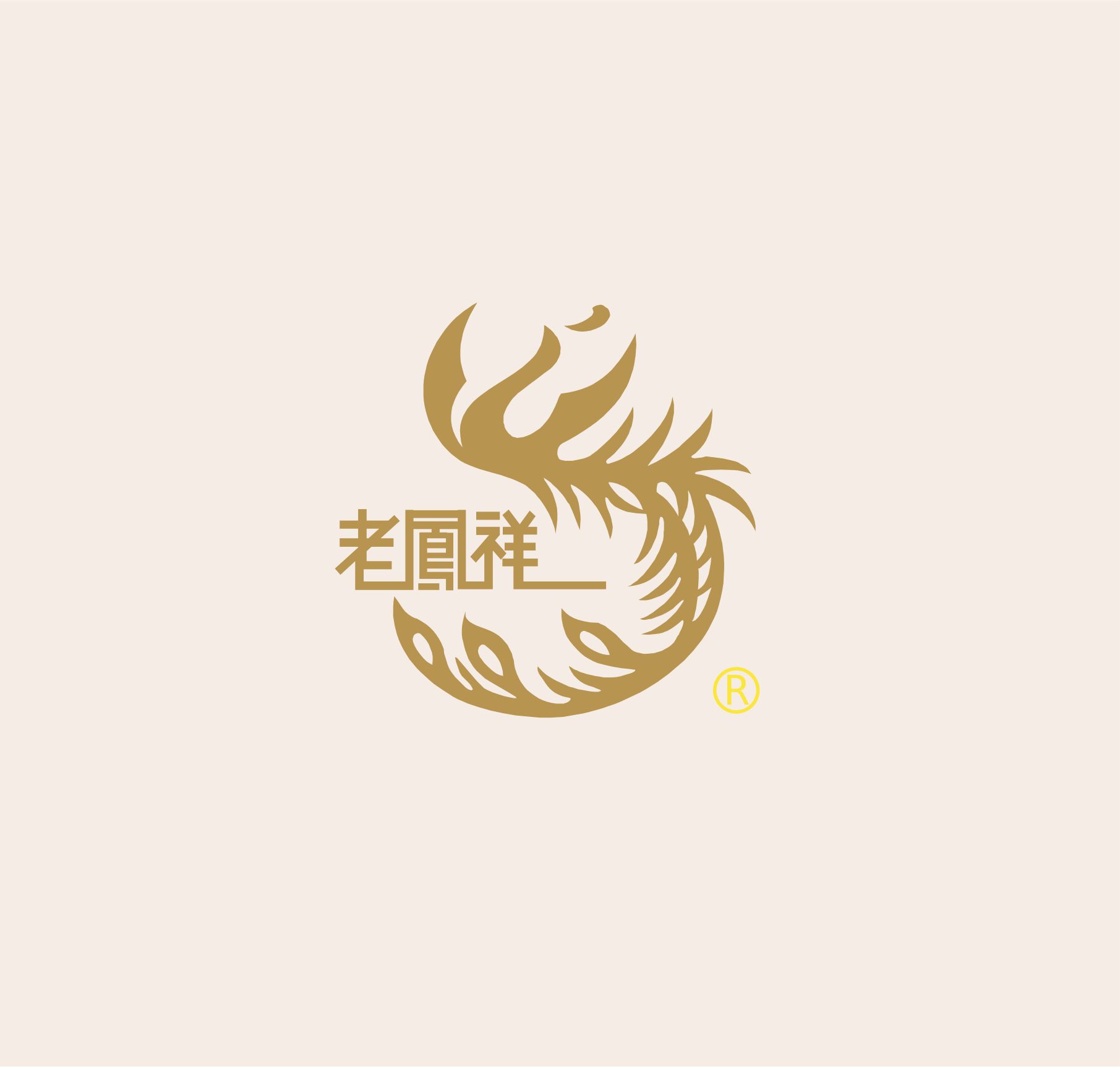 老凤祥logo水印图片