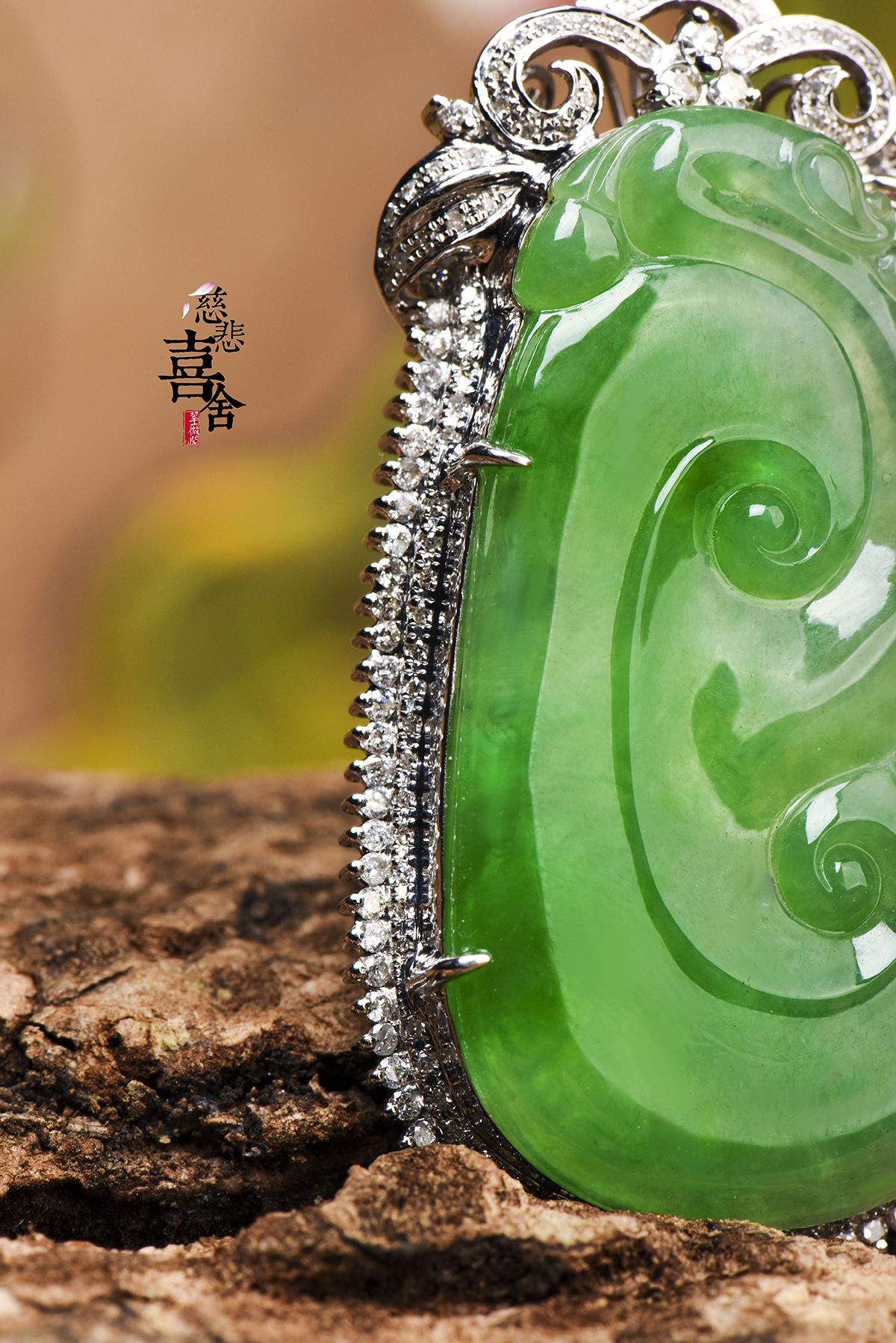 绿翡吊坠如意添福