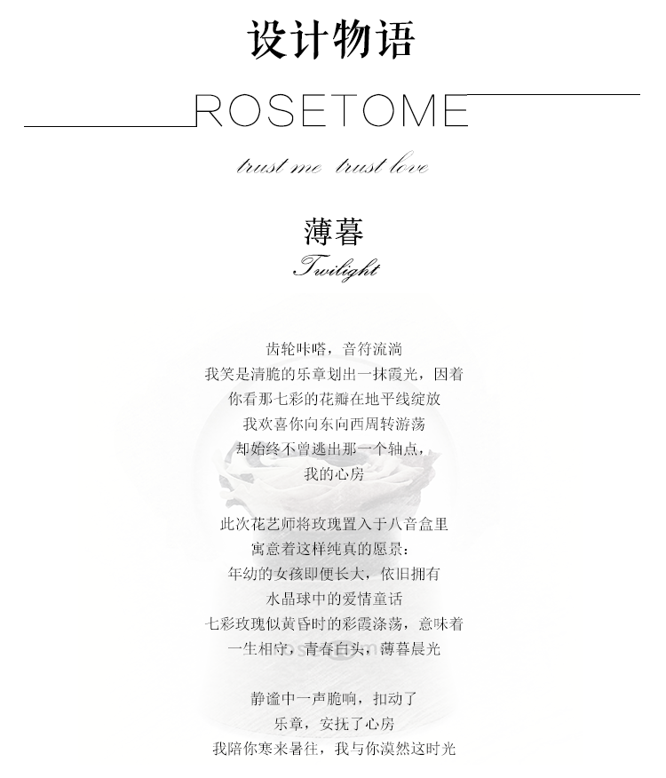 薄暮twilight 蓝色 Rosetome 中国高端品牌花店官网 甄选世界顶级玫瑰 只为最深爱意表达 情人节玫瑰 情人节送女孩什么礼物 进口玫瑰 永生花 鲜花店