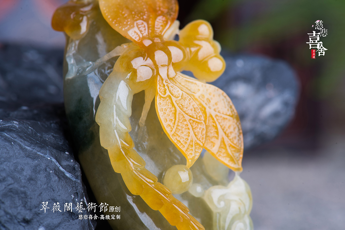 翡翠篇【老坑冰糯种黄翡玉佩】