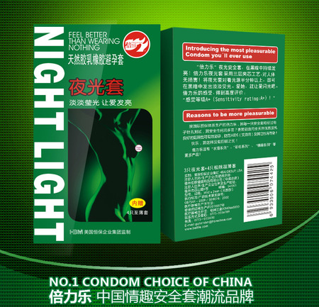 3只夜光安全套 4只薄套荧光情趣安全套 送630积分
