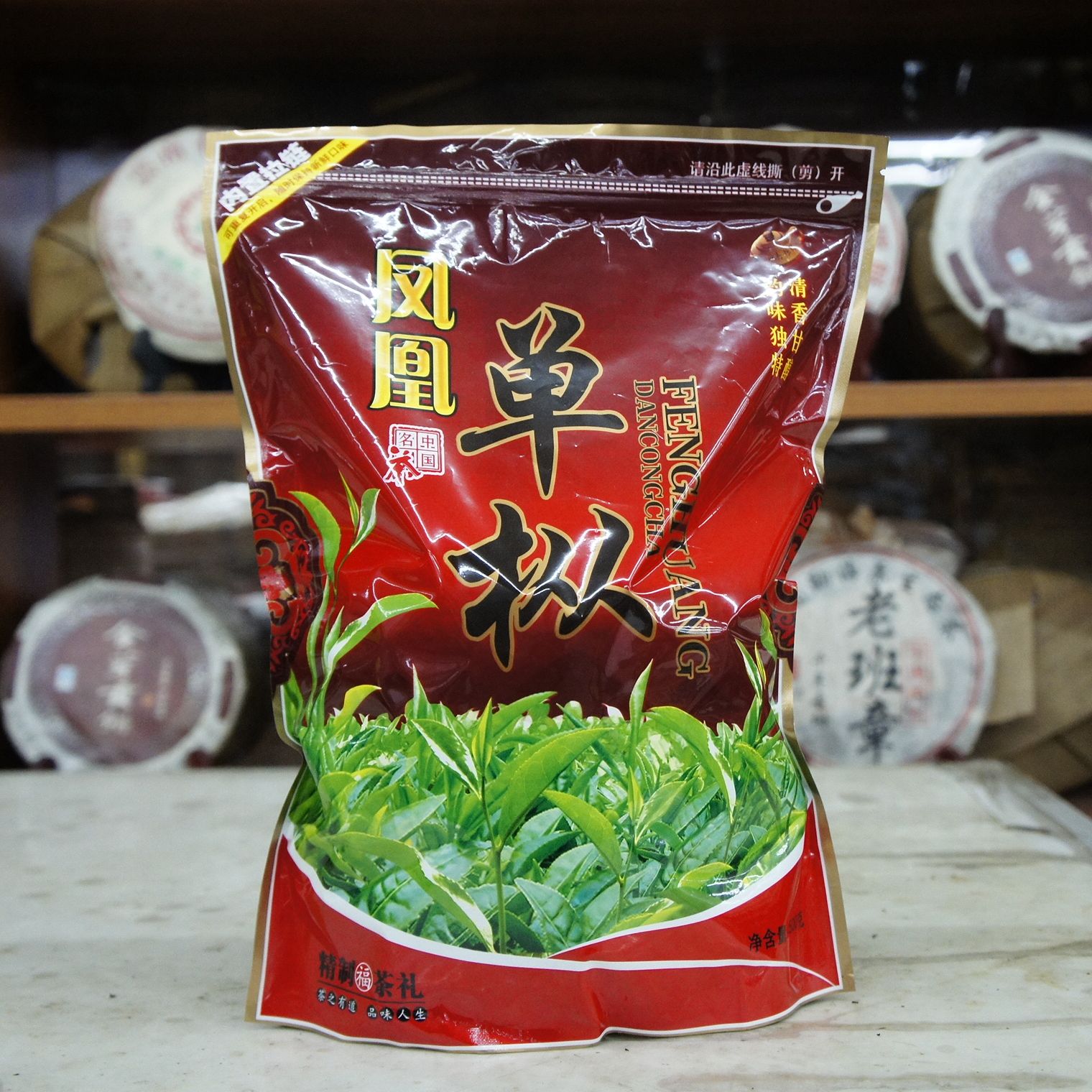 凤凰单枞250g 玉兰香 特级潮州单从茶叶