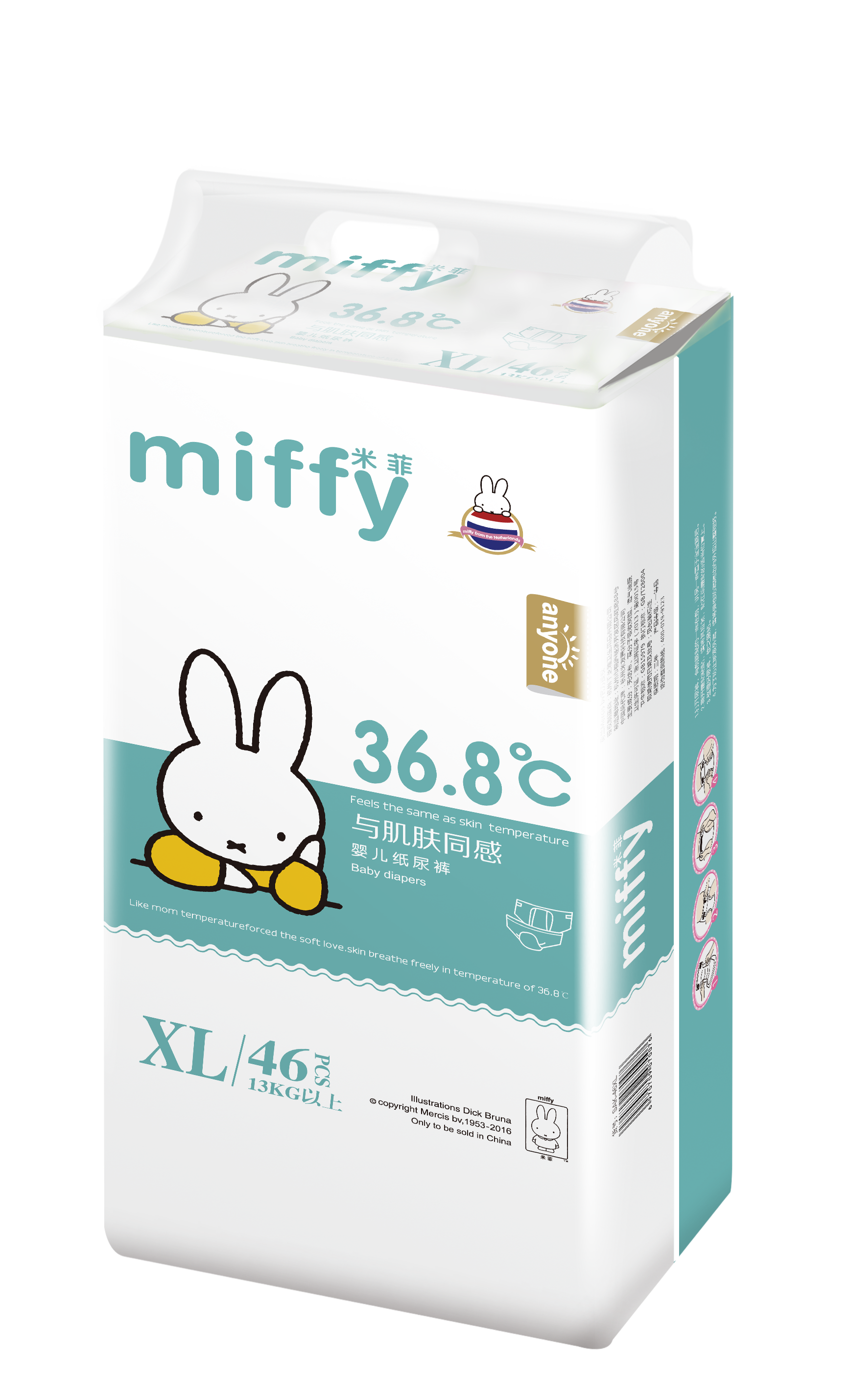 纸尿裤s-xl ￥ 0.00