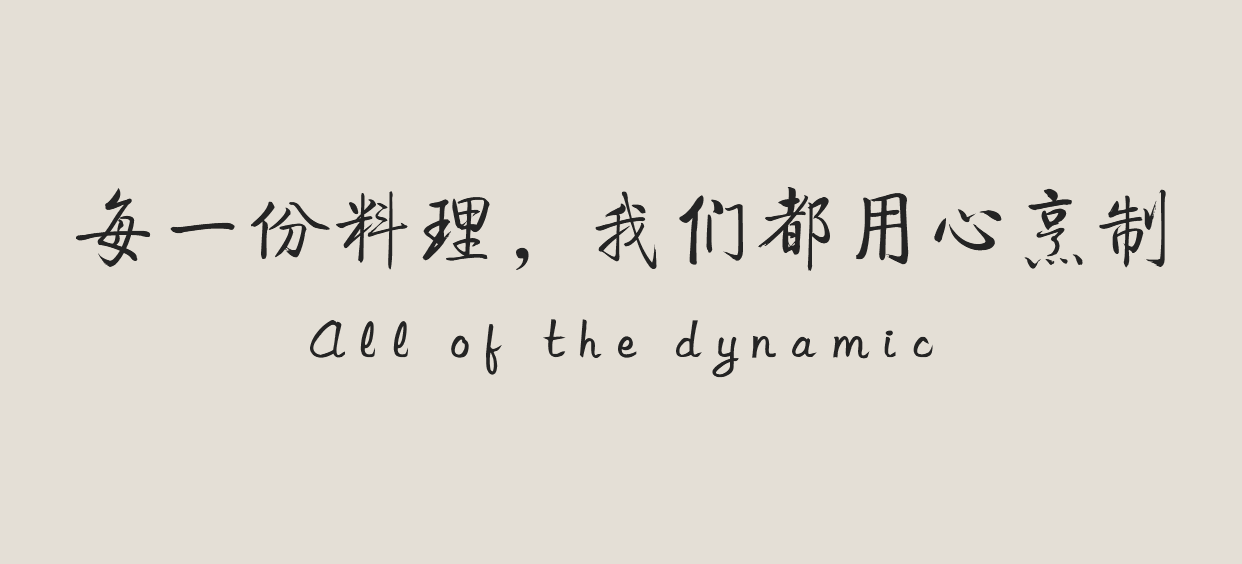 岁月斑驳了记忆