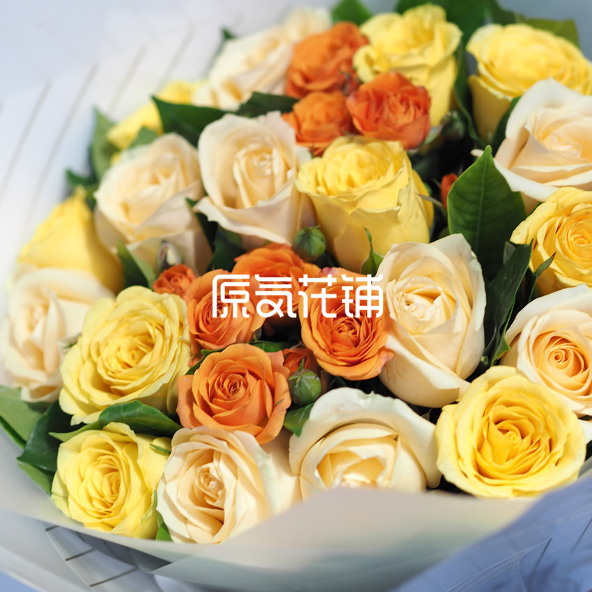 原气花铺-花店-上海-北京暖暖--暖色系混合花束-1