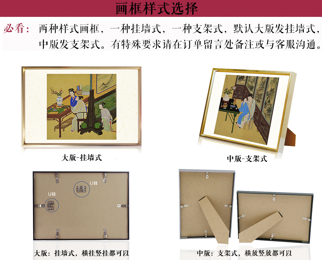 【004】中国古代性文化系列美术作品