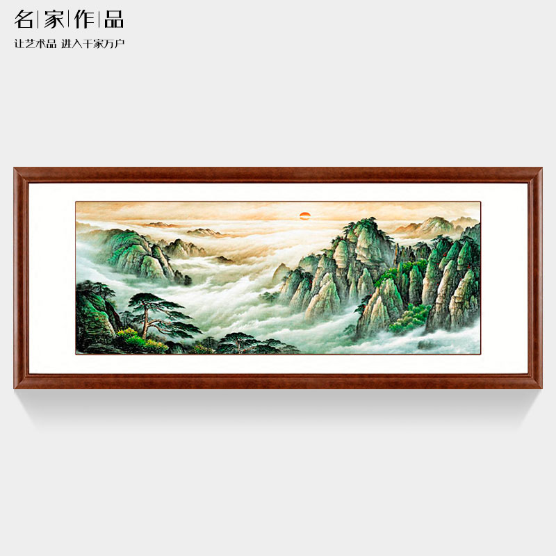 【gh042015】高仿名家作品畫芯 客廳山水畫 辦公室裝飾畫 聚水生財