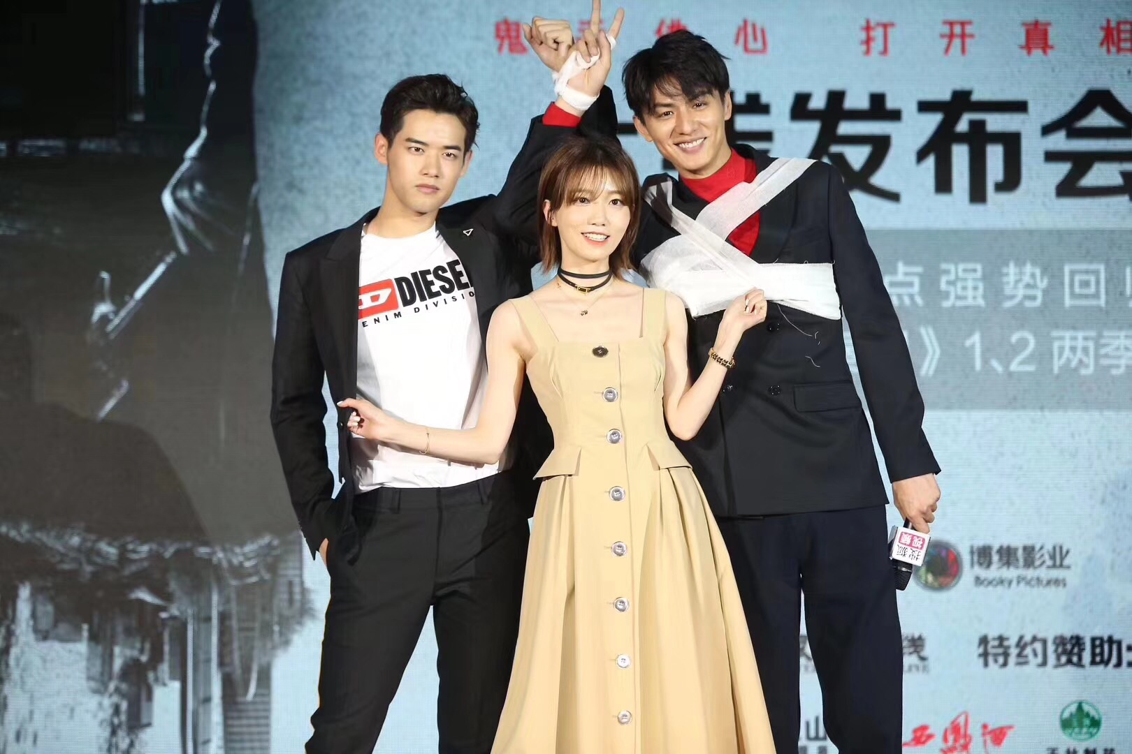 于莎莎 出席《法医秦明2》发布会