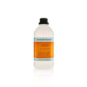 【Br₂】溴标准溶液