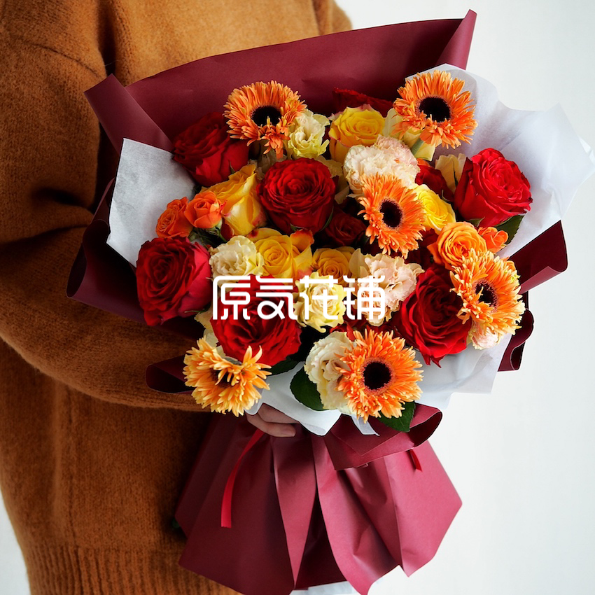 原气花铺-花店-上海-北京灿然--温暖系花束-2