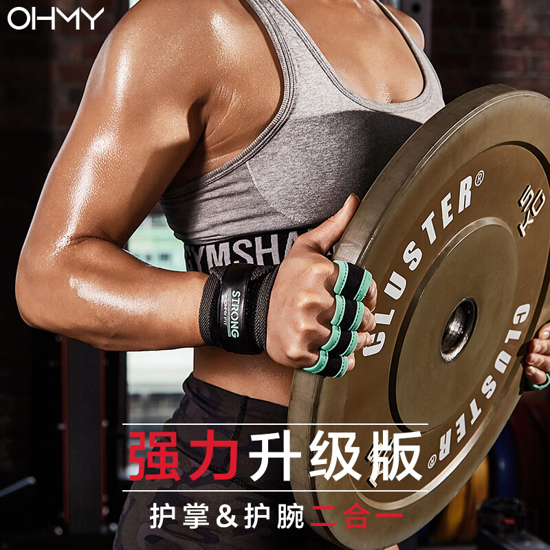 OHMY STRONG二合一手套女款