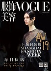 Victoria for Vogue Cover Vol 6: EVENING 2019AW