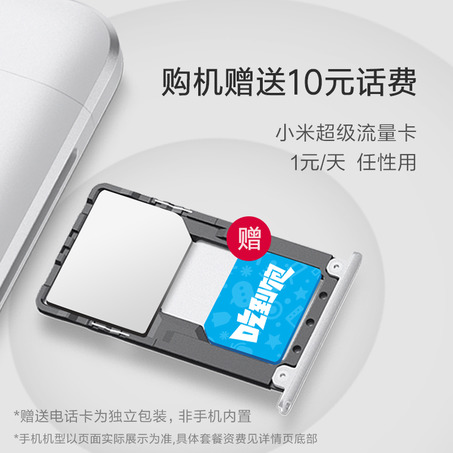 【详情页领券省500元】Xiaomi/小米小米MIX 3滑盖全面屏旗舰骁龙845拍照游戏官方旗舰店正品米9mix3mix2sxr-5