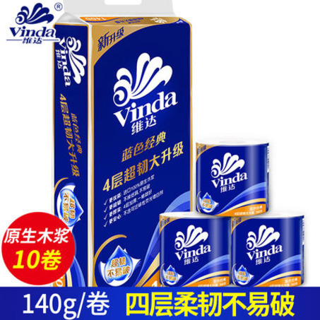 维达卷纸V4069 (140g)(6提/包)