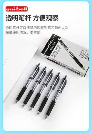 三菱UMN-138/0.38黑色中性笔（12支/盒 ,6支起订）-2