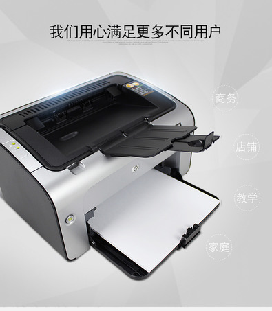 HP P1108黑白激光打印机-3