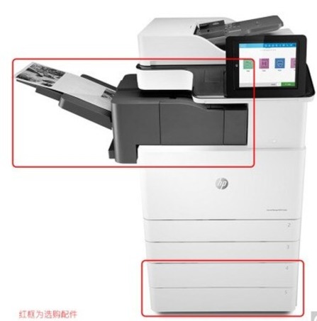 HP  MFP E72530dn 数码复合机 （打印、复印、扫描）-2