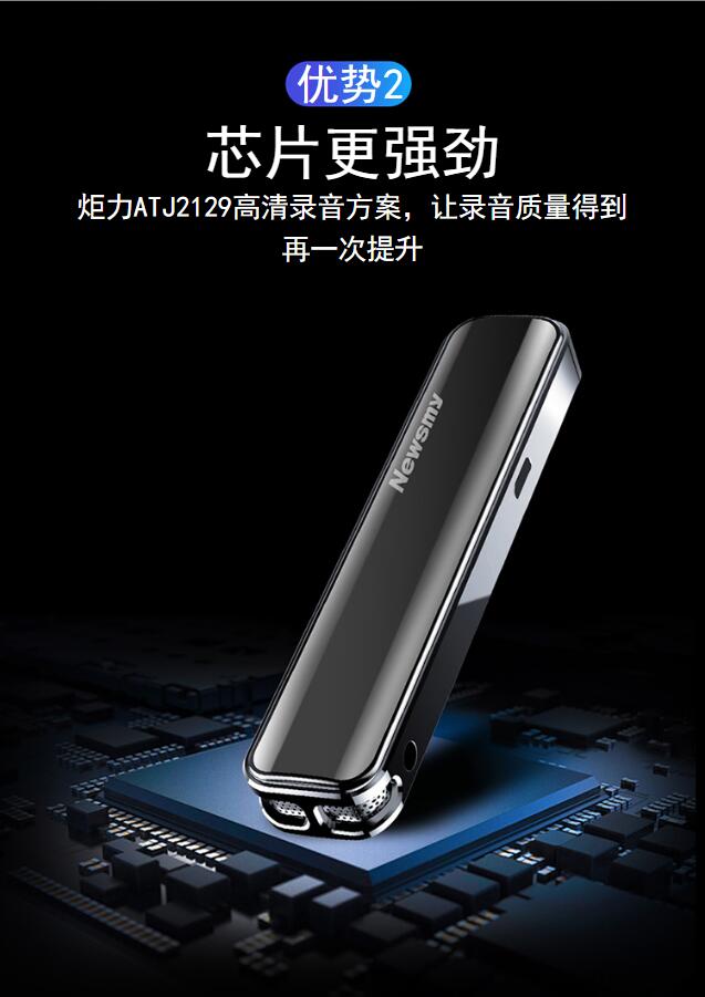 纽曼 Newsmy 录音笔v19 8g 深锖色 纽曼 Newsmy 录音笔v19 8g 深锖色