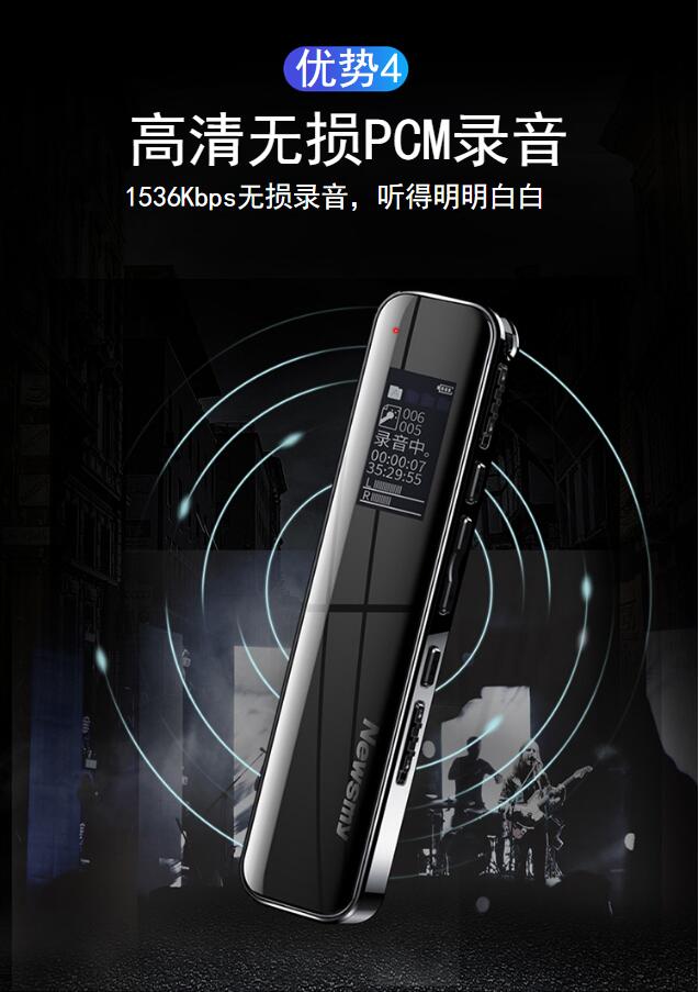 纽曼 Newsmy 录音笔v19 8g 深锖色 纽曼 Newsmy 录音笔v19 8g 深锖色