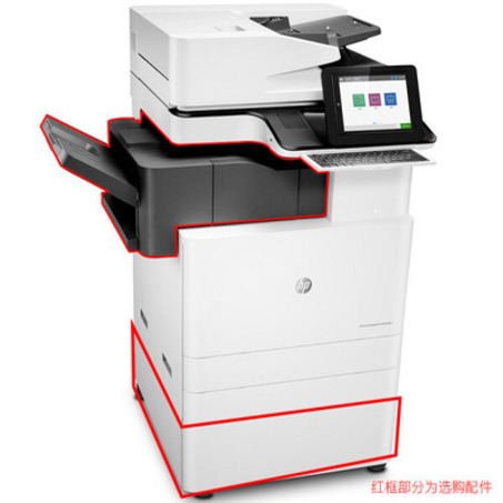 惠普HP Color LaserJet Managed MFP E87660z 彩色A3数码复合机