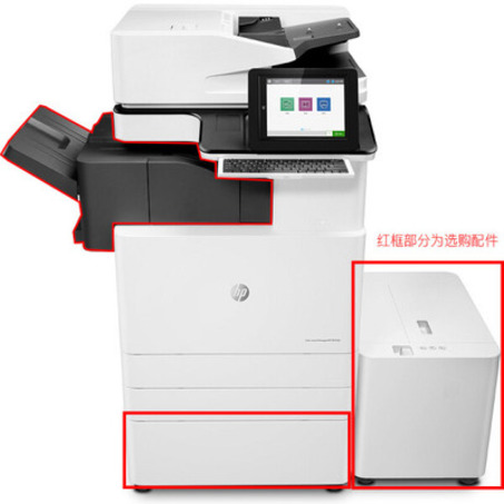 惠普HP Color LaserJet Managed MFP E87660z 彩色A3数码复合机-3
