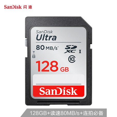 闪迪（SanDisk）128GB SD存储卡 C10 至尊高速版-2