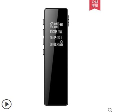 现代笔H55镜面屏录音笔 16GB 黑色