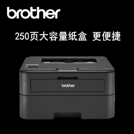 兄弟（brother）HL-2560DN 黑白激光打印机-2