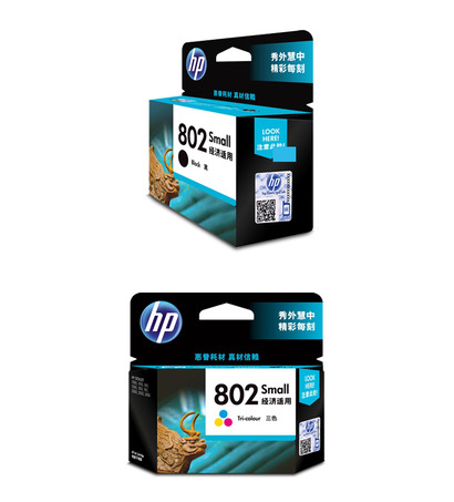 惠普（HP）CH563Z 802 黑色墨盒