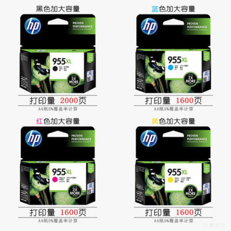 惠普（HP）L0S63AA 955XL 大容量青色墨盒-2