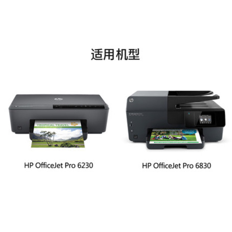 惠普（HP）C2P25AA 935XL 品色墨盒-2