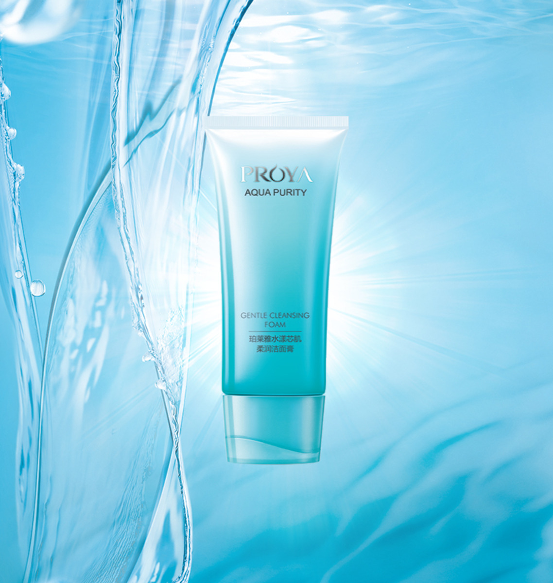 提亚蕾轻盈香氛洗发水