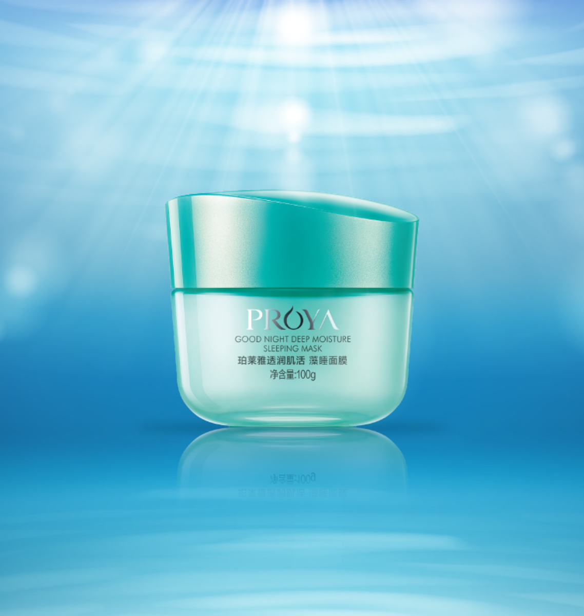 提亚蕾轻盈香氛洗发水