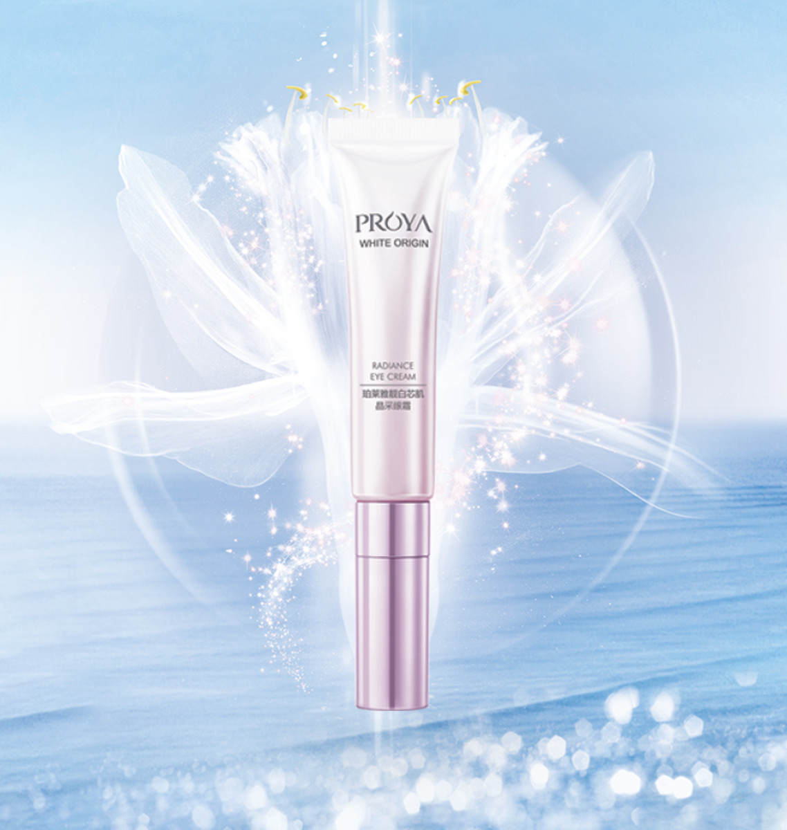 提亚蕾轻盈香氛洗发水