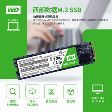 西部数据（WD）480GB SSD固态硬盘 M.2接口(SATA总线) Green系列