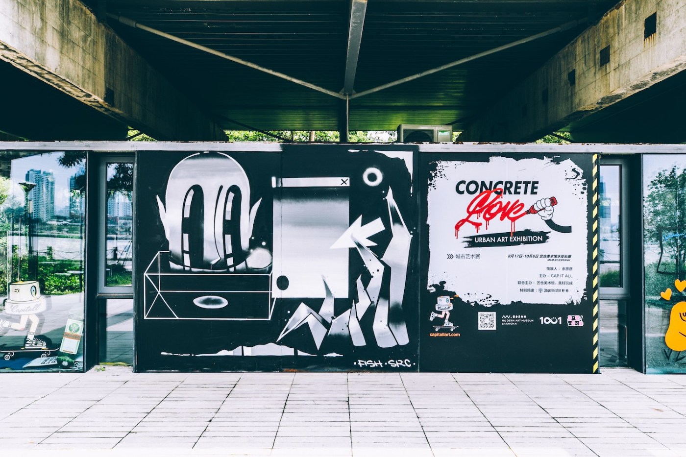 《CONCRETE LOVE 混凝土·爱》当代城市艺术展正式开启