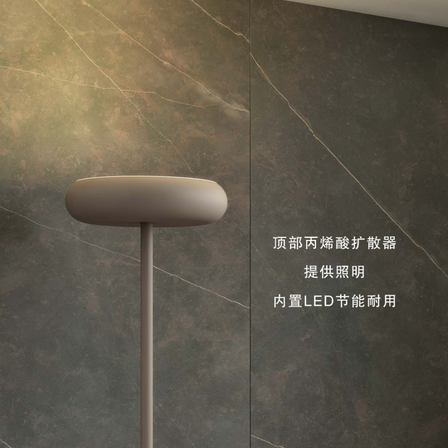西班牙Emma落地灯LED-3