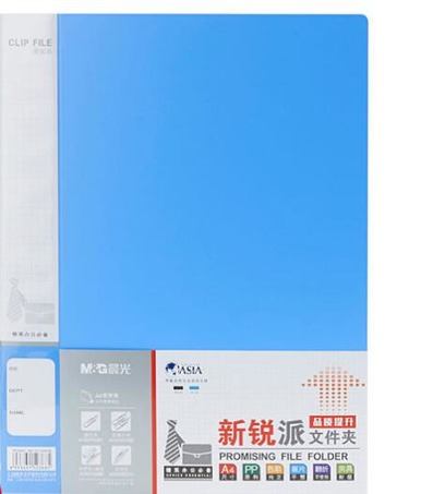 晨光A4新锐派单长押文件夹蓝ADM95090(20个/箱,10个起订)