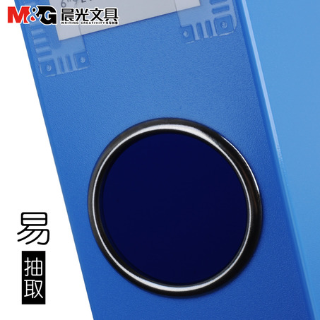 晨光55mm背宽档案盒(蓝)ADM94817B(12个/箱,6个起订)-4