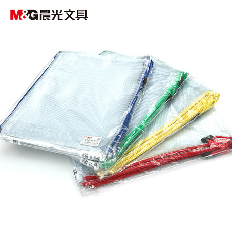 晨光A4规格PVC拉链袋ADM94506(12个/包)