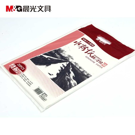 晨光(M&G)感悟人生系列4K/210g美术专用水粉纸无酸性木浆纸绘画纸 20页/袋APYMW635