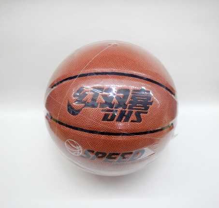红双喜FB002篮球PU-2