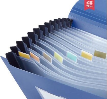齐心 F4302 易分类松紧带式风琴包 A4 13袋（黑、蓝）(8个/盒)-3