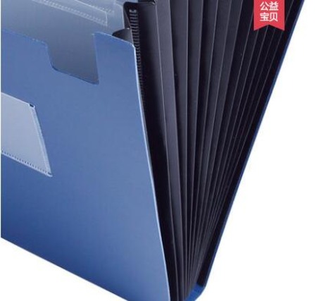 齐心 F4302 易分类松紧带式风琴包 A4 13袋（黑、蓝）(8个/盒)-4