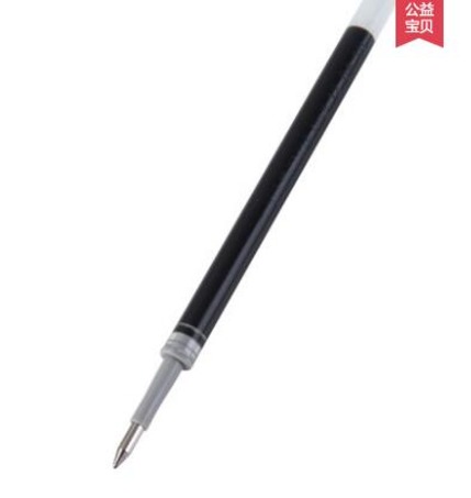 齐心 K35 舒写按动中性笔0.5mm 匹配笔芯R929（12支/盒 ,每盒起订）-4