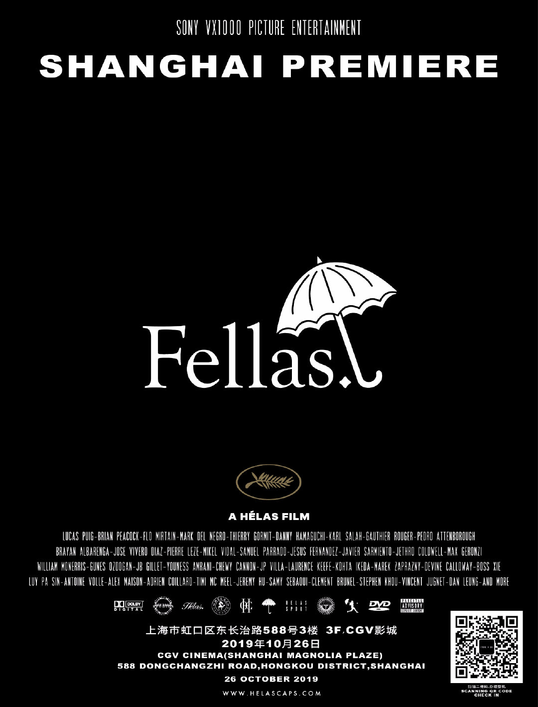 HELAS「Fellas 航班」滑板影片即将登陆上海