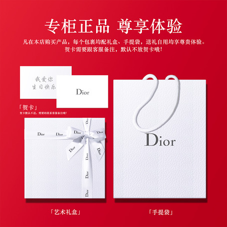 Dior/迪奥口红烈艳蓝金旗舰唇膏999 520 740 888 女哑光-4