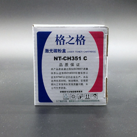 格之格NT-CH351 C兰色粉盒-3