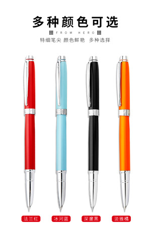 英雄3015A钢笔特细暗尖（桔、蓝、红、黑）-3